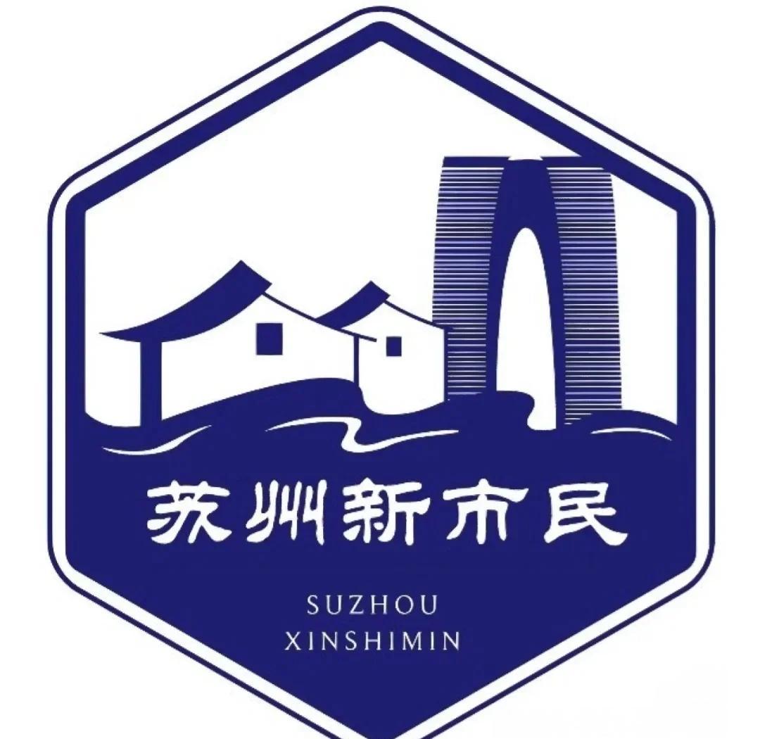 Ning主场落户苏州常州后续来了(苏州市和无锡苏南机场预测地铁何时通车) Ning主场落户苏州常州后续来了(苏州市和无锡苏南机场预测地铁何时通车)