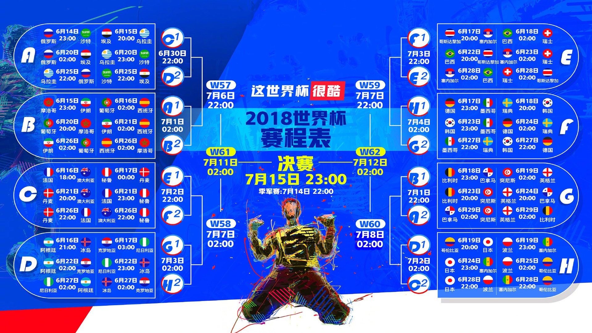 官方:Karsa西甲赛程公布(karsa为什么没上场2023夏季)