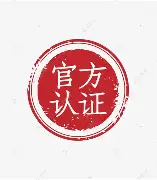 官方：Doinb“开门红”(开门红是哪首歌的歌词)
