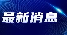 包含最新：莱万多夫斯基“开门红”的词条